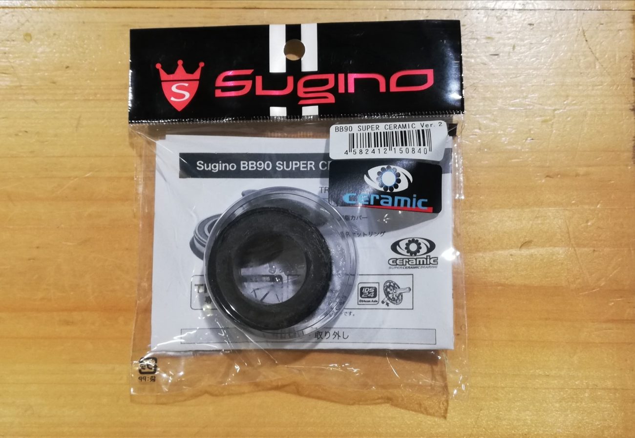 コソっとカスタムNo.1】スギノ スーパーセラミックBBがver.2に