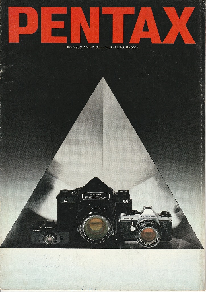 カメラカタログ通販｜フィルム銀塩一眼レフ・コンパクトカメラの中古