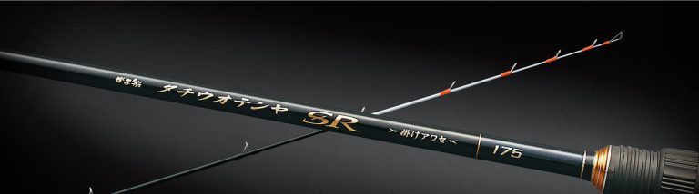 注目度No.1の釣り】「船テンヤタチウオ」専用ロッド3機種をシーズン前