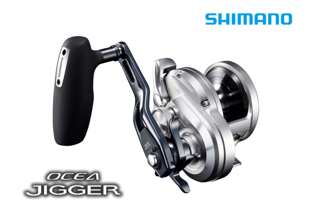 ギア比の選択肢が7つに】シマノ「オシアジガー」にアイテム追加