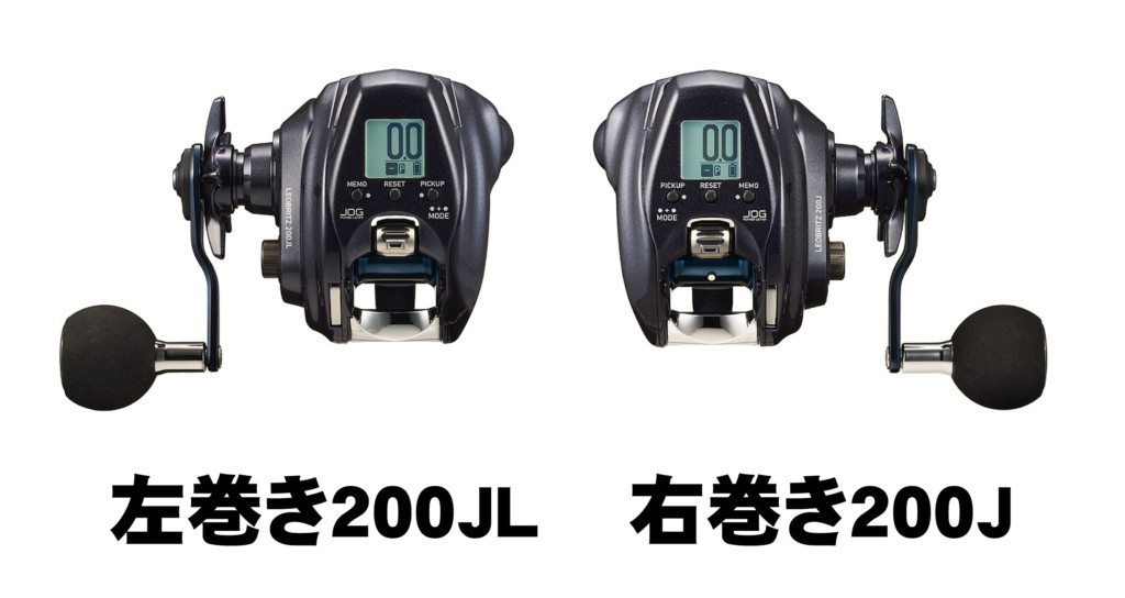 軽くて高性能!! コスパ抜群の小型電動リール「レオブリッツ 200J」が