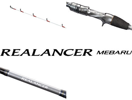 メバルは「竿」で釣れ】極限までしなやかな穂先、曲がり込む「リア