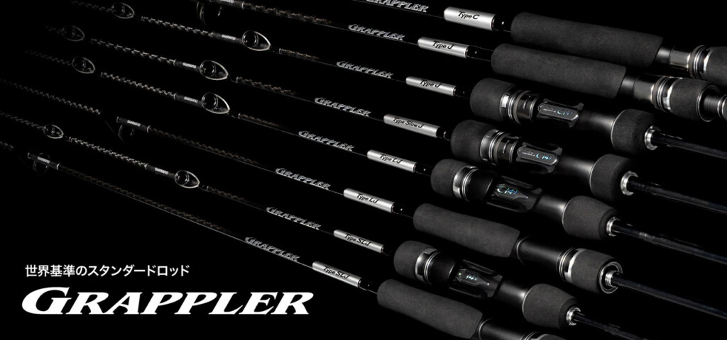 オフショアロッドど真ん中。シマノ「グラップラー」シリーズが2025年
