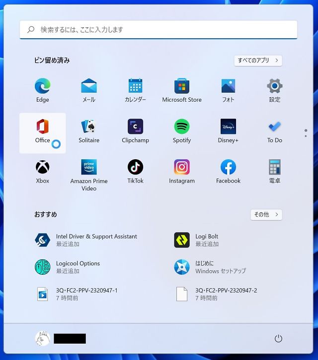 Windows11のスタートメニューからMicrosoft Officeをインストールした話