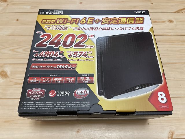 Wi-Fi6E対応の NEC Aterm WX7800T8 を購入して試したら、有線もWi-Fiも