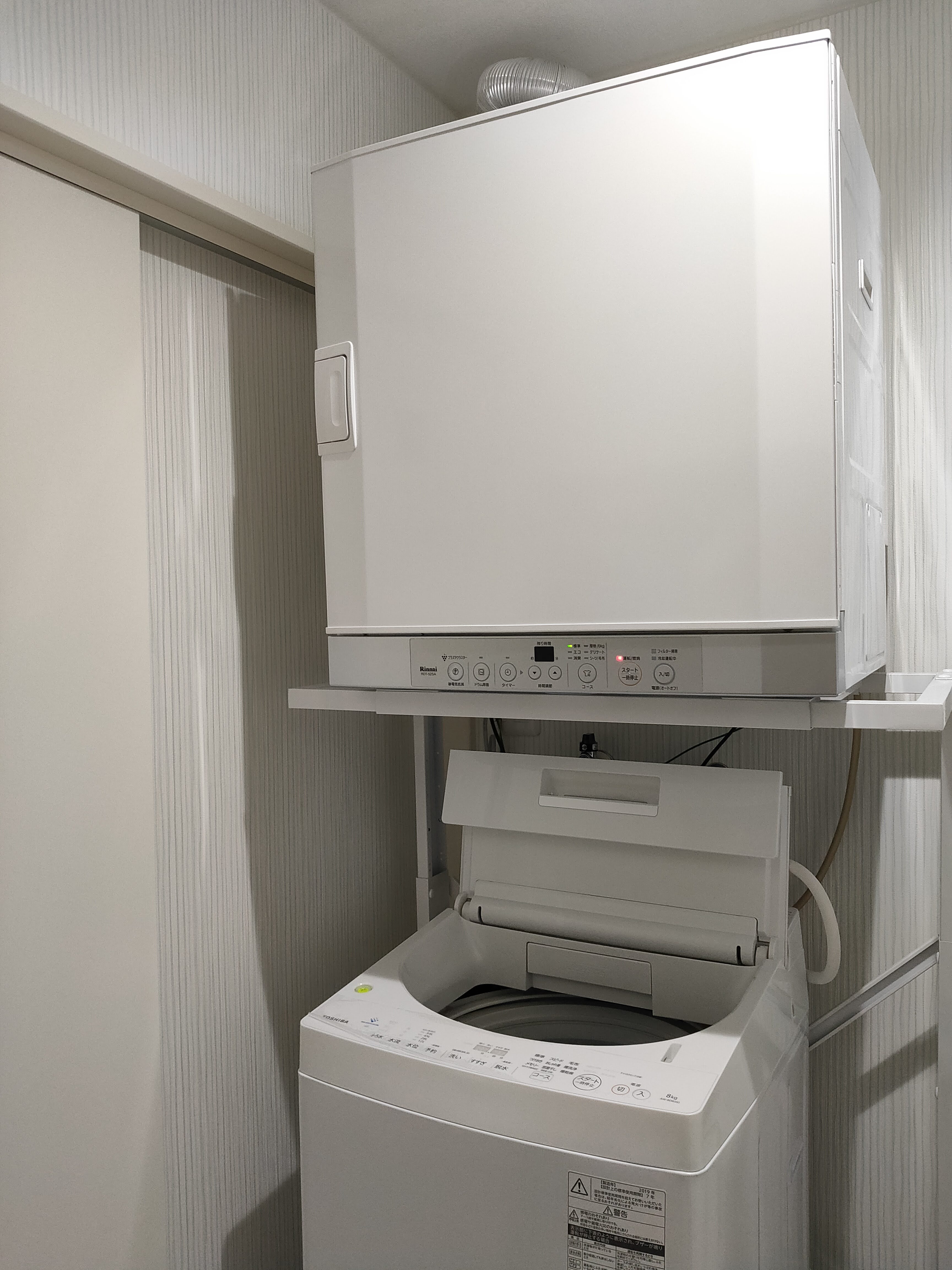 Rinnai/RDT-52SA】ガス衣類乾燥機「乾太くん・デラックスタイプ」を