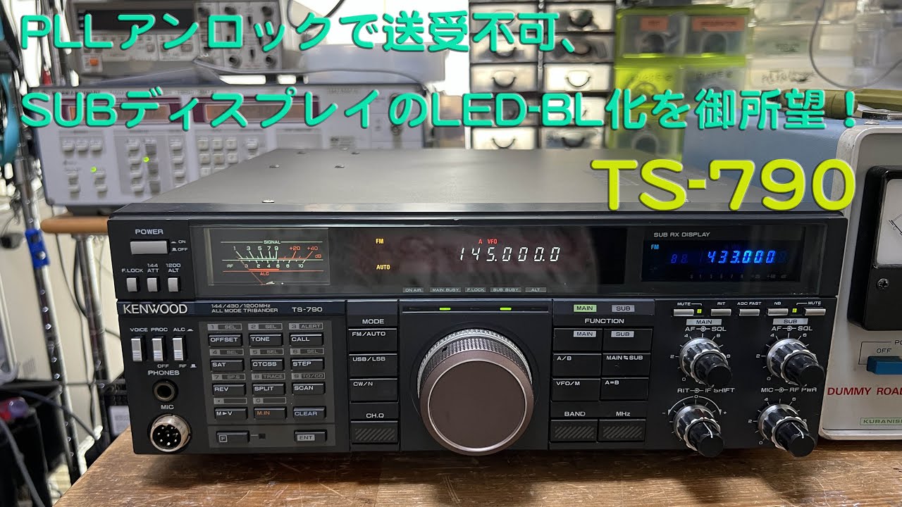 東京ハイパワー HL-130Usx 430MHzパワーアンプ100W 東京ハイパワー HL