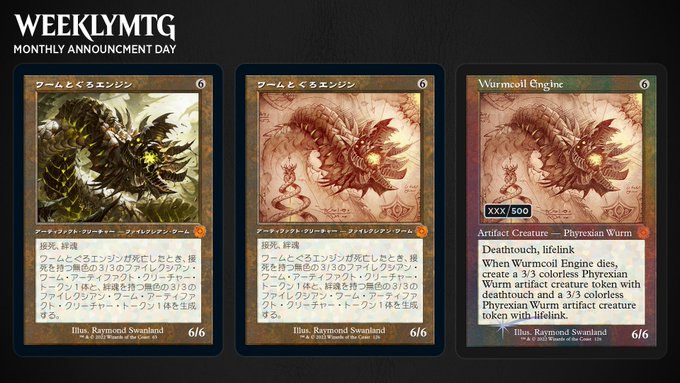 MTG】兄弟戦争で「設計図」「旧枠」「FOIL」アーティファクトが収録