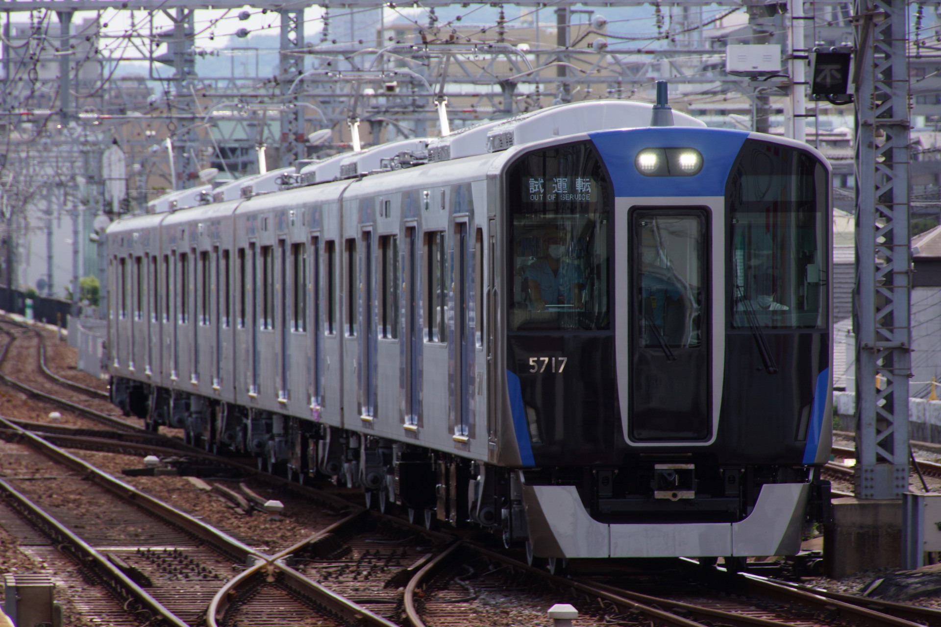 阪神5717F 営業運転開始 – 実家のようなHANSHIN感