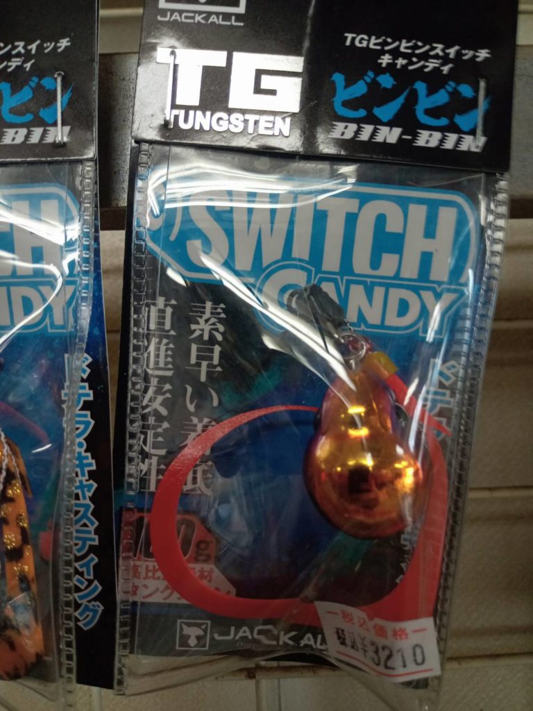 🎁商品情報【JACKAL：[TG] ビンビンスイッチキャンディ 80g～200g