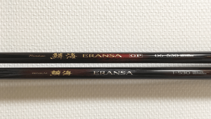 シマノのチヌ竿「鱗海エランサ」の新旧モデルを比較レビューします