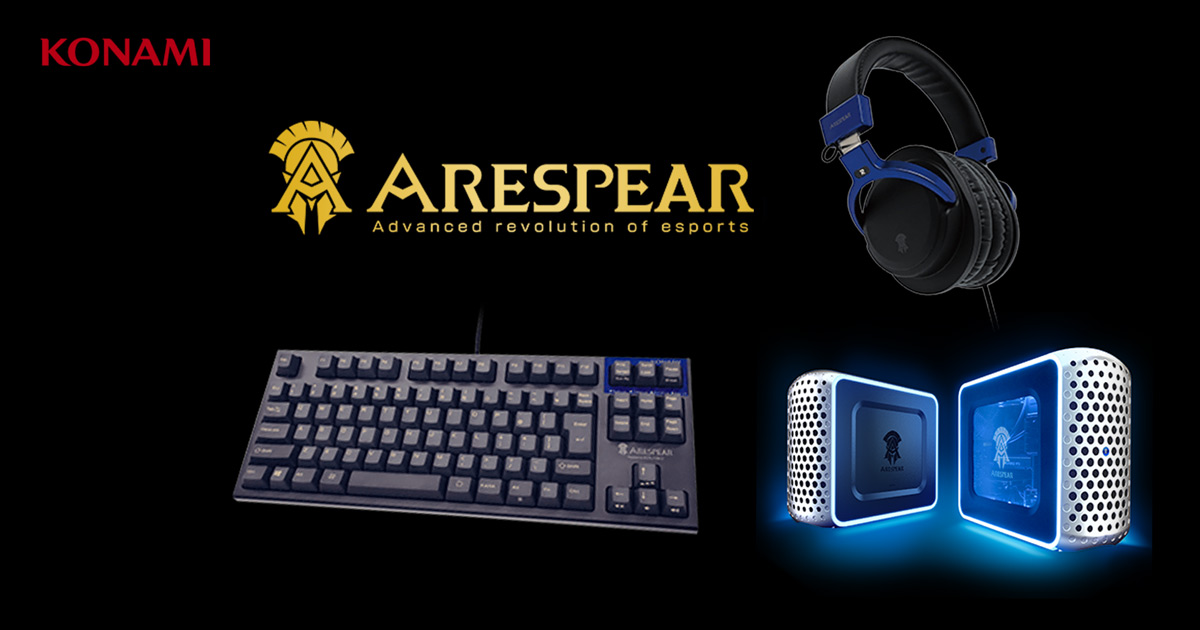 KONAMIのeスポーツデバイス「ARESPEAR」からREALFORCE記述採用の