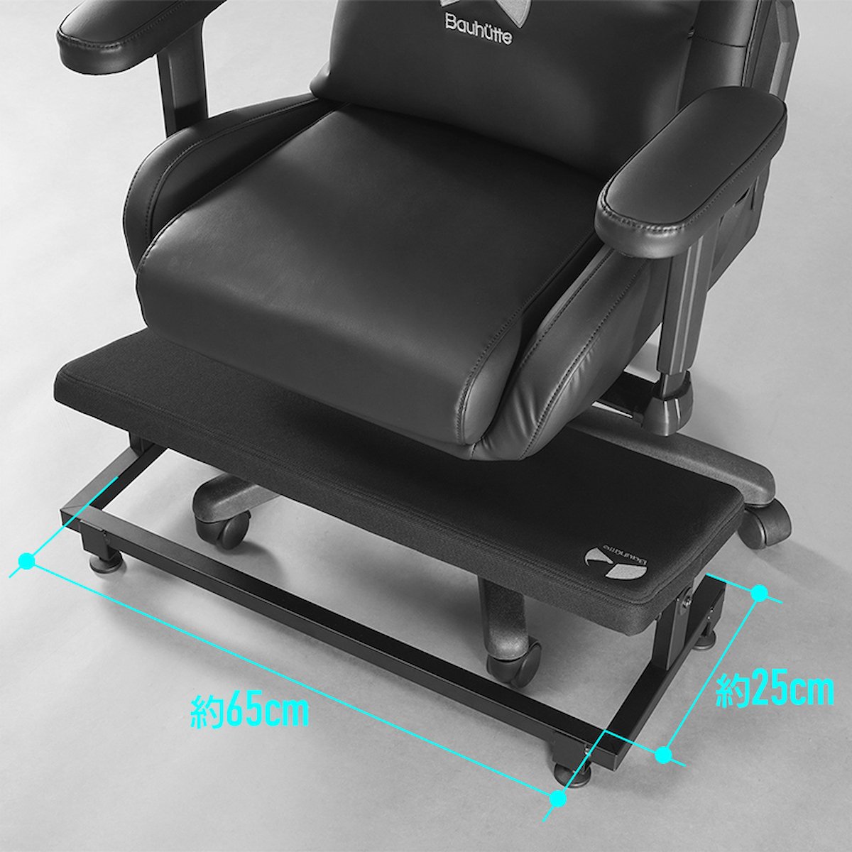 姿勢の補助にも、小柄な人にも最適なゲーミング足置き！Bauhutte