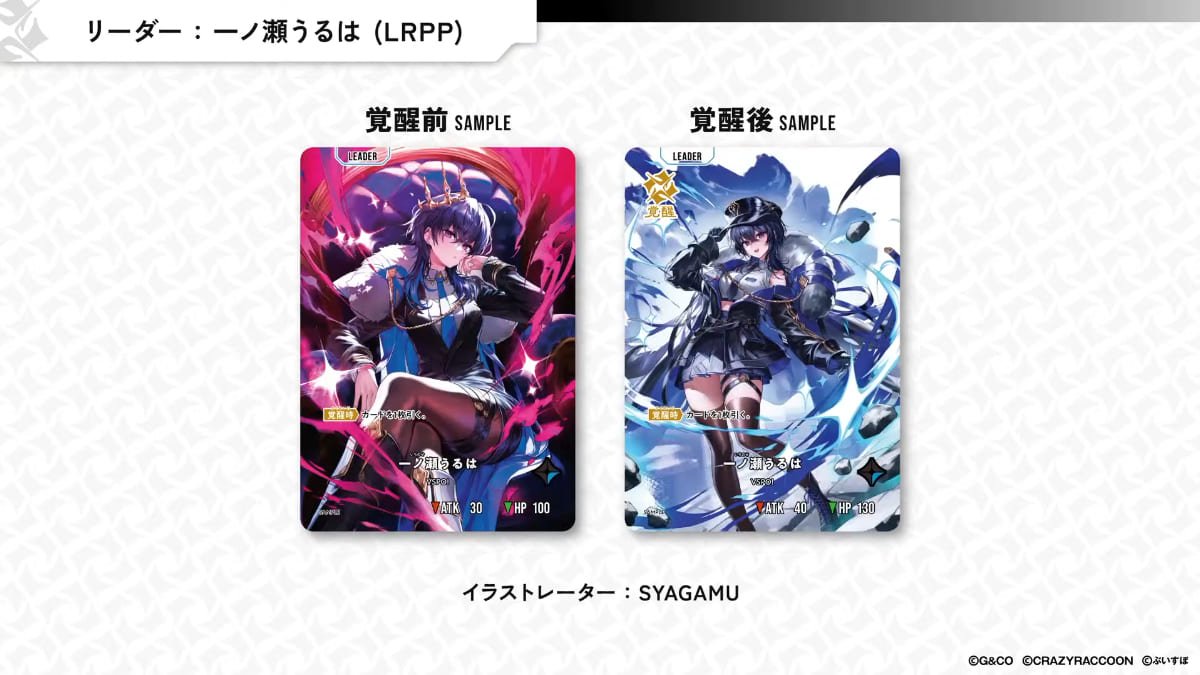 Brave group × Crazy Raccoon Announce New TCG Project 