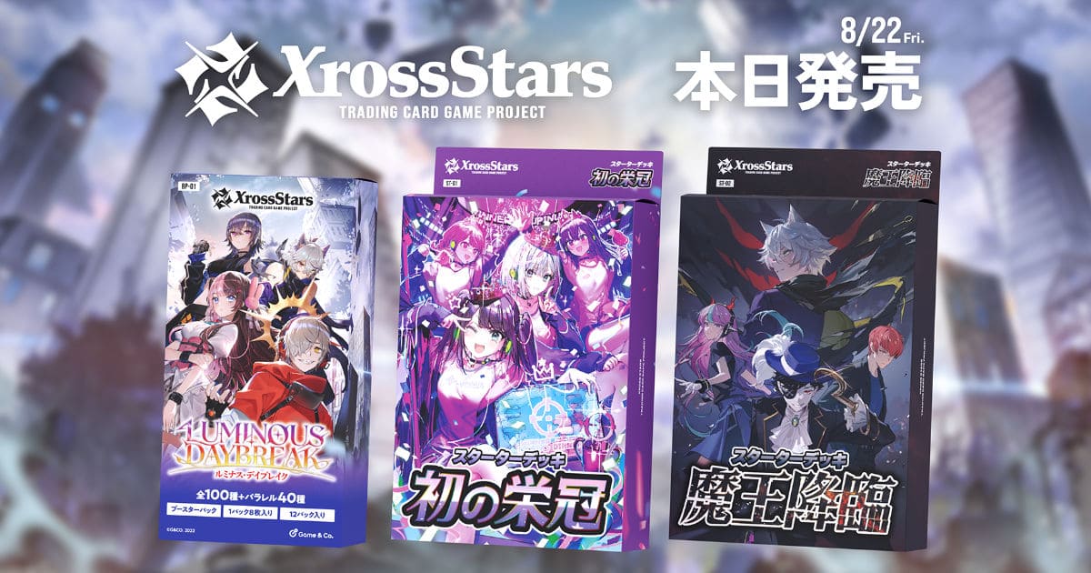 新作TCG「Xross Stars」が8月22日発売！第1弾ではCrazy Raccoon、ぶ