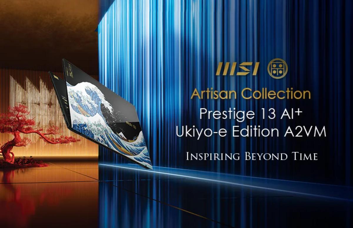 葛飾北斎「神奈川沖浪裏」からインスパイアされた浮世絵デザイン！MSI