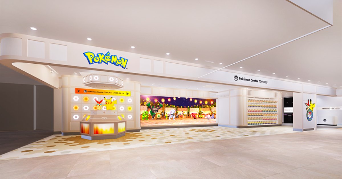 ポケモンセンタートウホクが3月14日にリニューアルオープン！記念