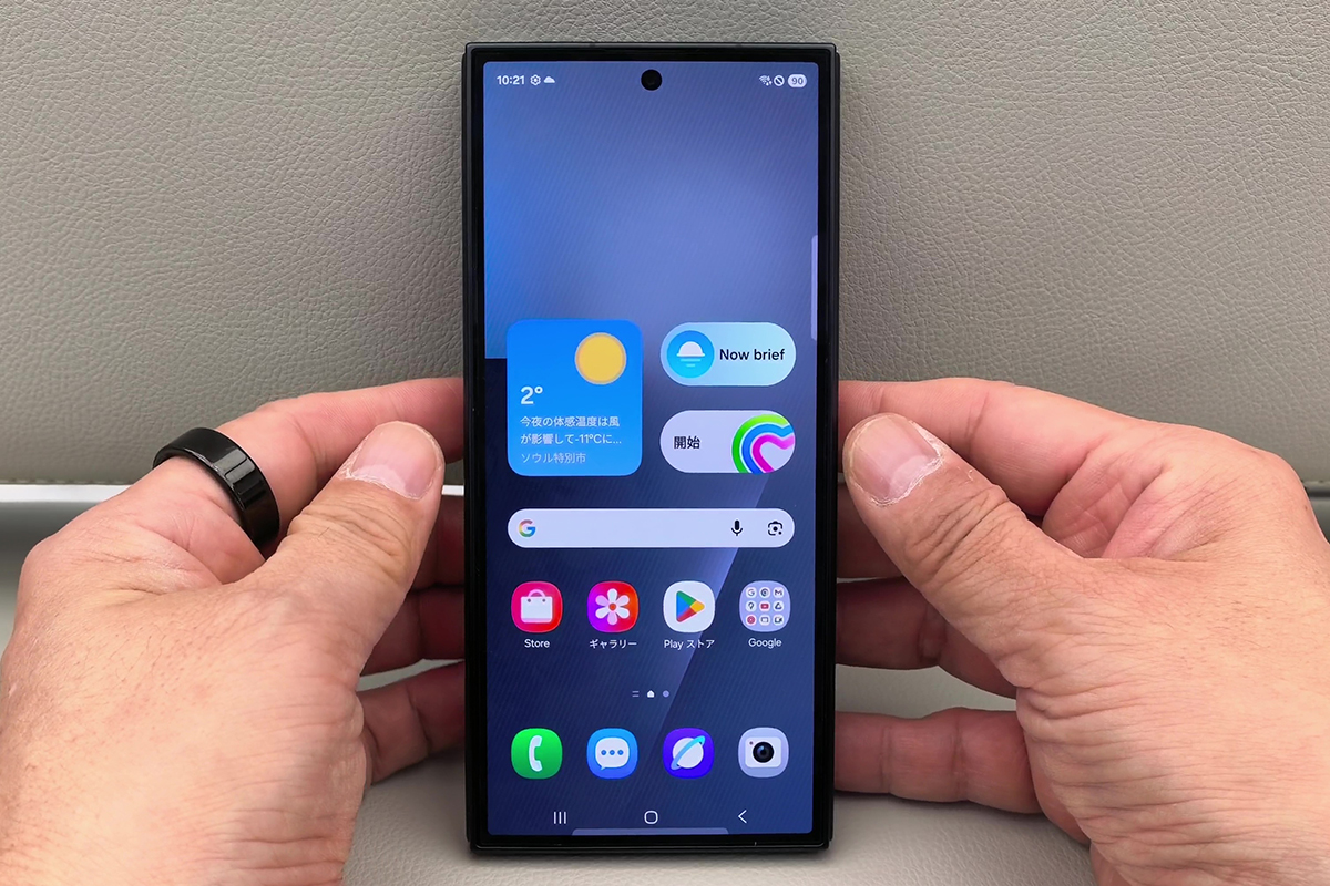 サムスンからもついに登場！世界初の