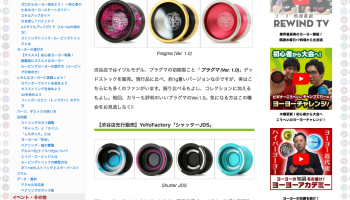 ラフトヴァーク「チタニウムエグゼクティブ」【ピックアップアイテム