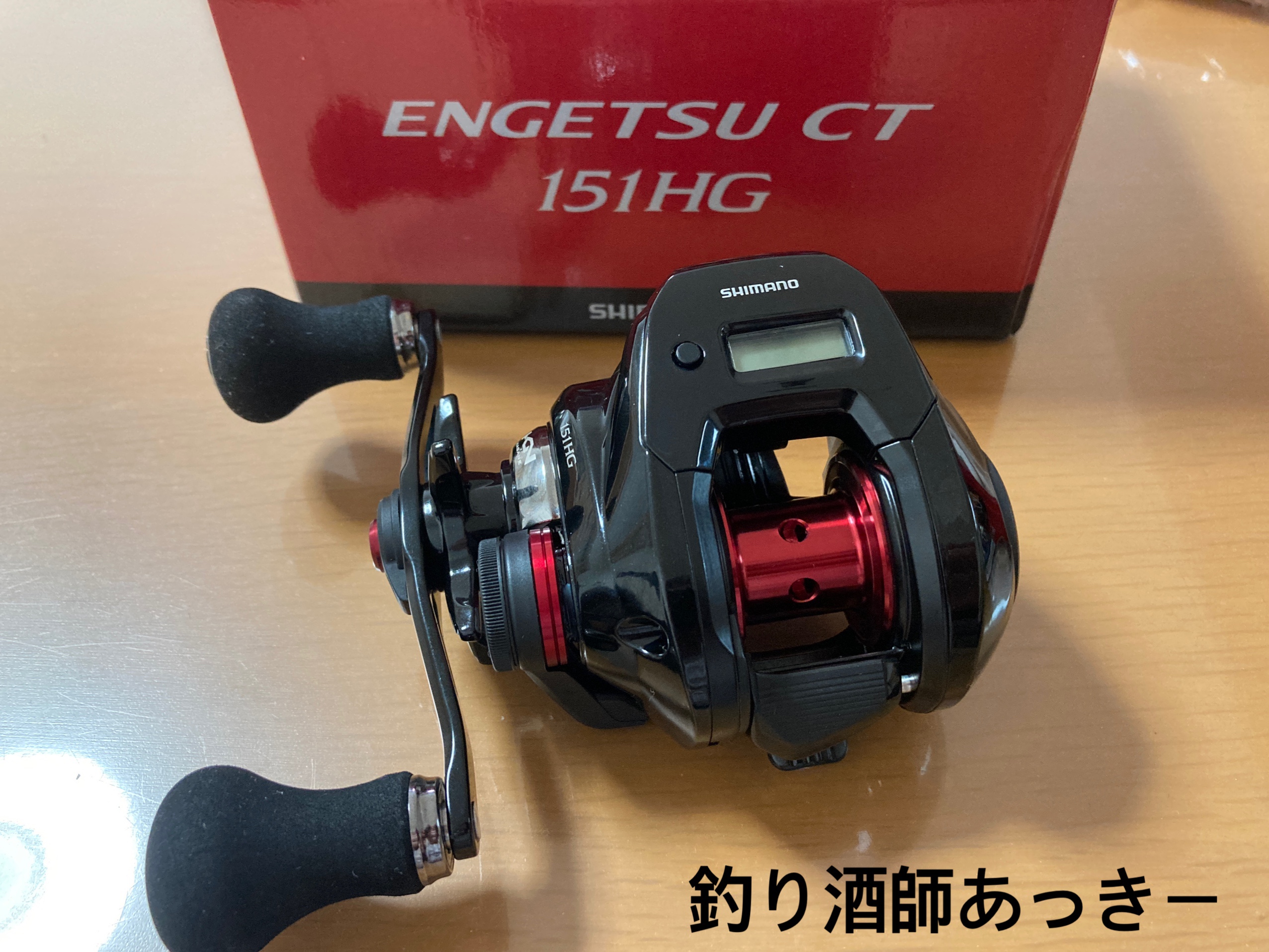 シマノ 19 グラップラー タイプC S80M 、メジャークラフト 17 クロ