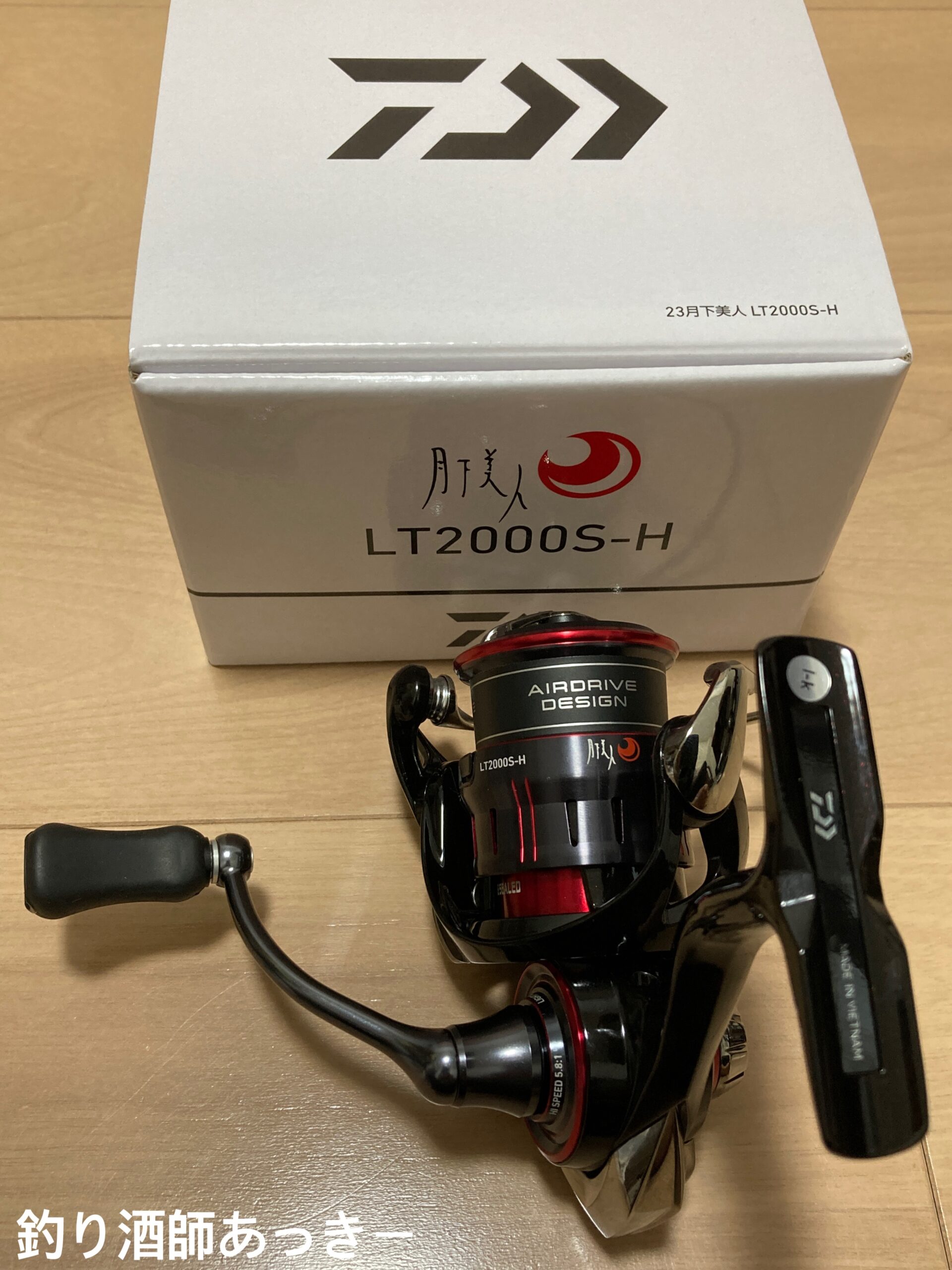 ダイワ 23 月下美人 LT2000S-H – 東京湾メバル・アジング用リール