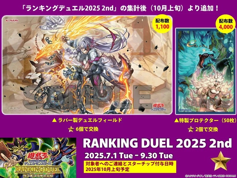 教導の雷霆フルルドリス」早速プレマ化！命王の螺旋（ドミナス