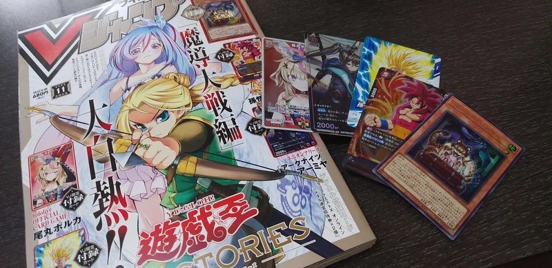 トレジャー・パンサー」付録『Vジャンプ11月特大号』本日発売！カード5