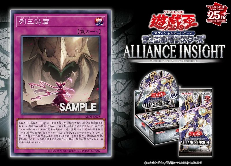 列王詩篇】でサーチ可能になった『ドミナス』カードまとめ《ハンド