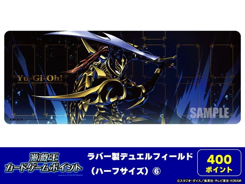 ニューロン】遊戯王カードゲームポイント新アイテム入荷！カオソルと