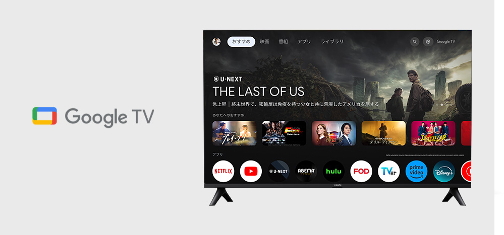 Xiaomi TV A 32 2025 | Xiaomi 日本 | すべての仕様と機能