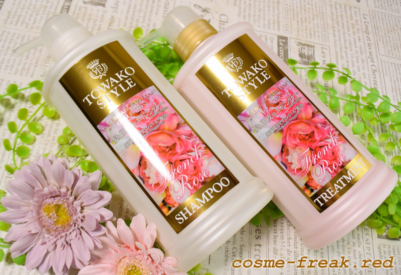 QVC放送日に売切れ続出！トワコスタイルのラメラシャンプーでキレイな