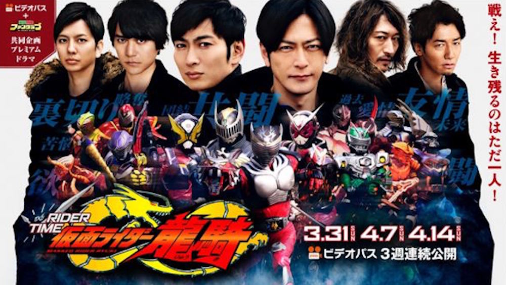 戦わなければ生き残れない！「仮面ライダー龍騎」須賀貴匡、松田悟志