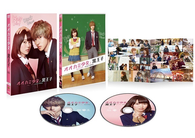 二階堂ふみ×山﨑賢人『オオカミ少女と黒王子』Blu-ray＆DVDが10月5日