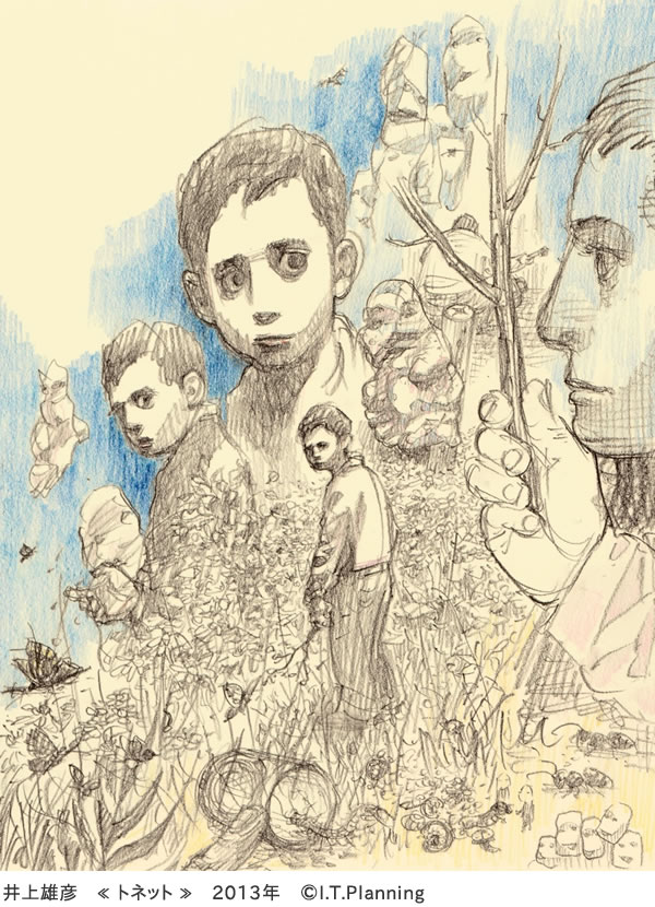 終了】特別展 ガウディ×井上雄彦 ‐シンクロする創造の源泉‐