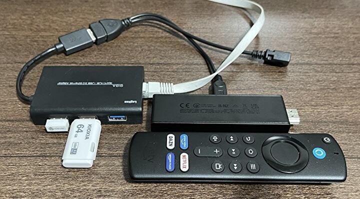 Fire TV Stick 4K Max、USBハブ経由で有線LAN、USBメモリ、USBマウス