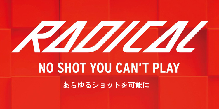 HEAD】Graphene360 RADICAL MP＆PRO＆フルキャップ装着MPインプレ