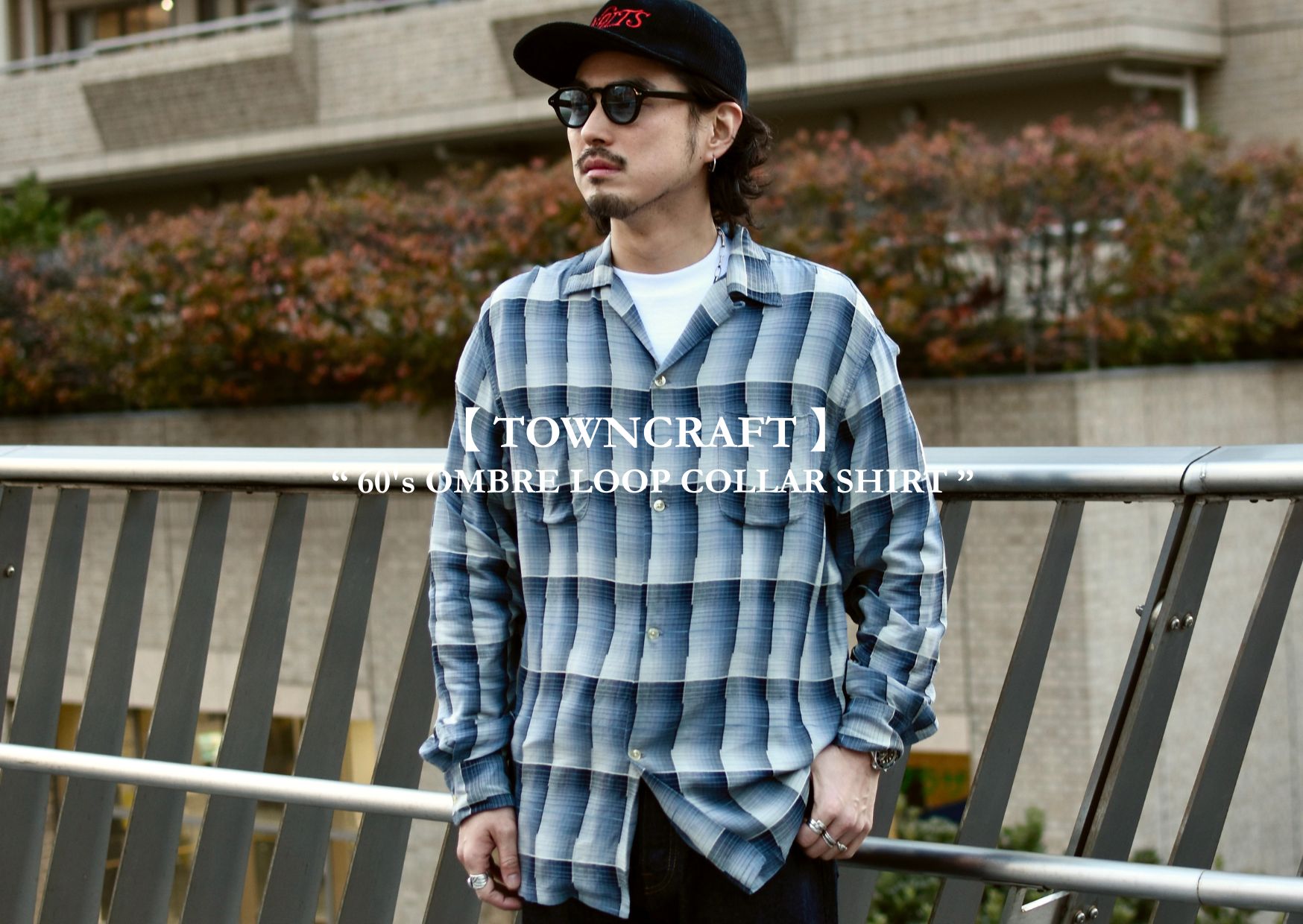 towncraft (タウンクラフト) - レミレリーフやグラミチ、ホワイト