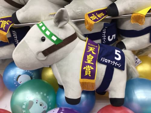 サラブレッドコレクション BIG メジロマックイーン｜【埼玉県八潮市