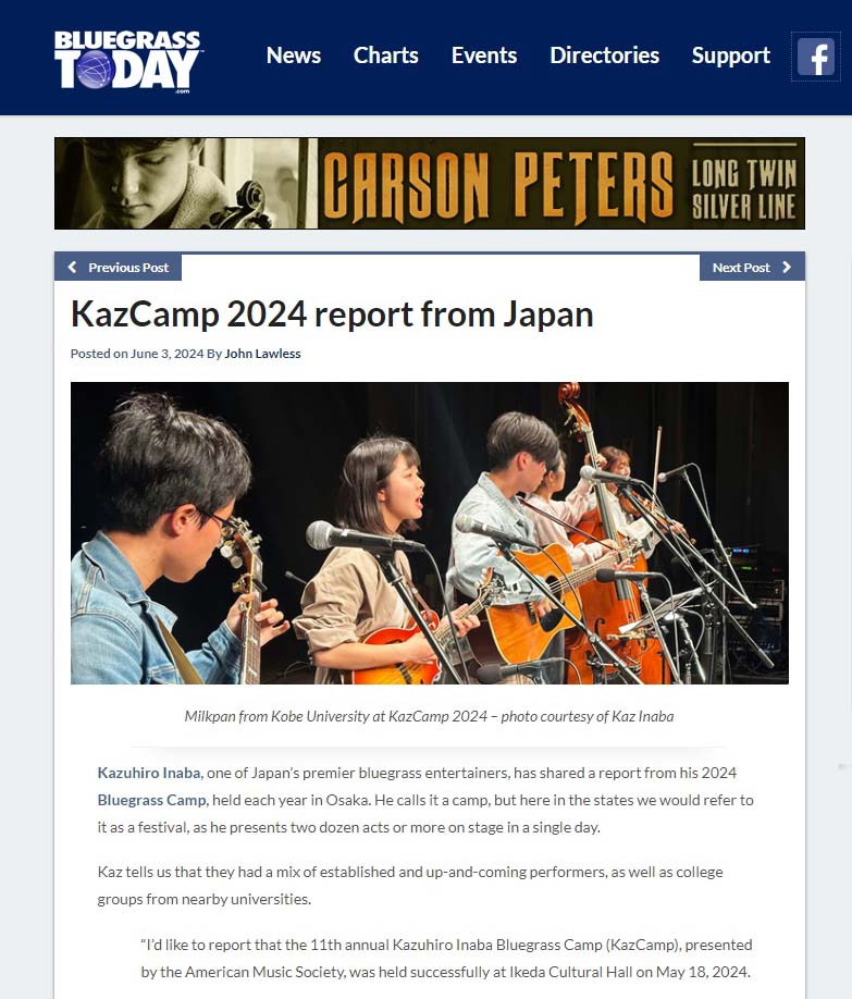 KazCamp – Office White Oak