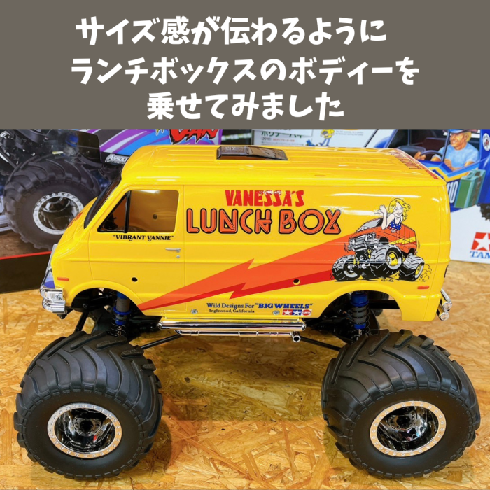 アソシ AS40008C MT12 モンスターバン入荷しました | 千葉県君津市の