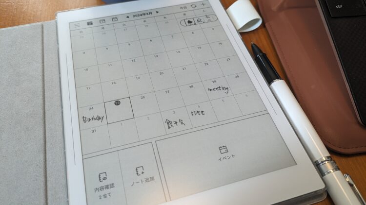 Supernote Nomad A6 X2 レビュー｜電子メモパッドとタブレット良いとこ