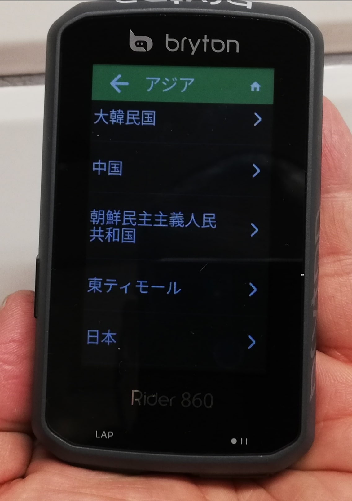 自腹インプレ】ブライトン ライダー860はとっても素敵なサイクル