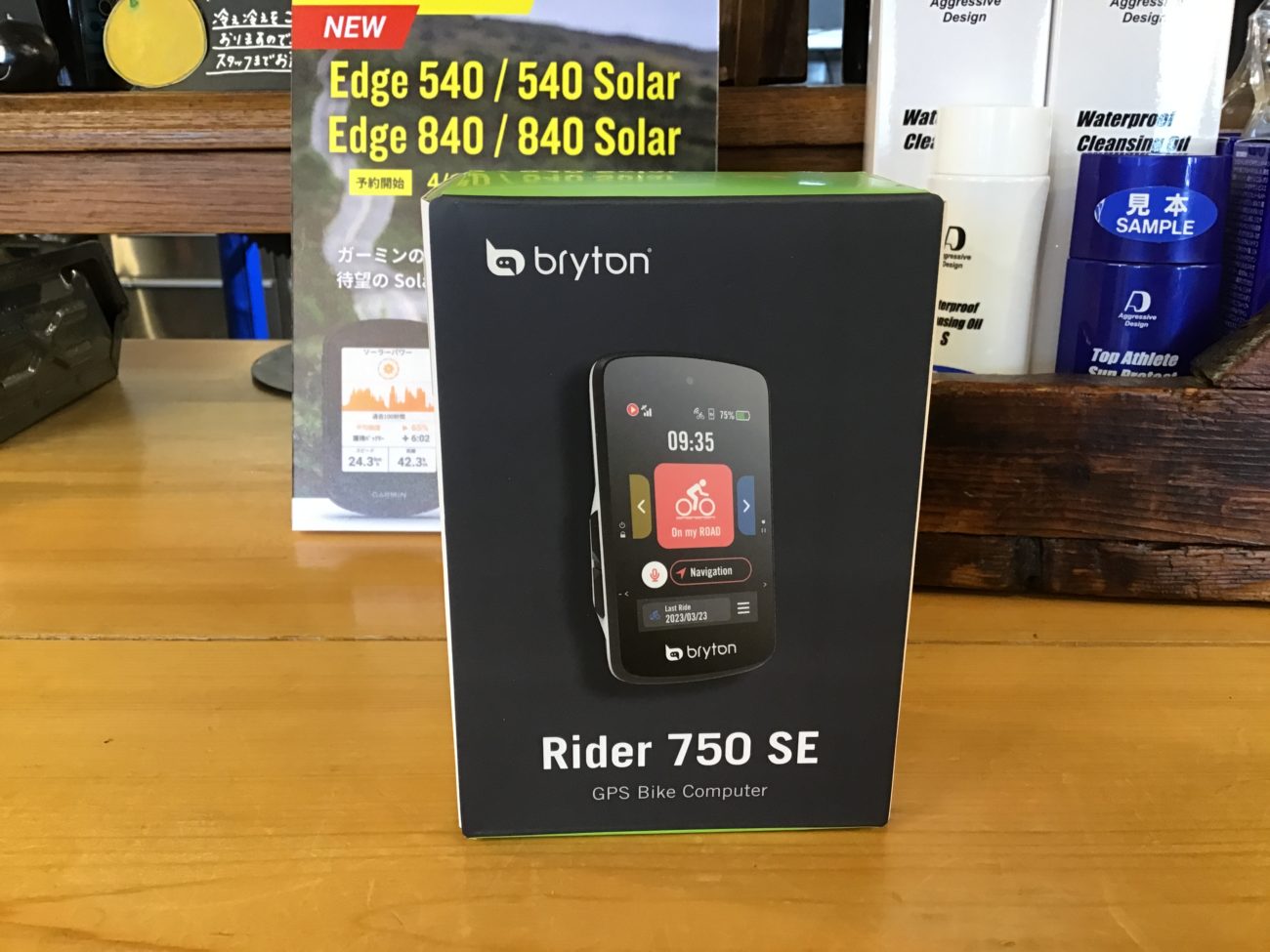 NEWモデル！】BrytonからRider 750 SEが発売されました