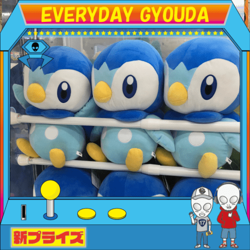 ポケモンめちゃもふぐっとぬいぐるみ〜ポッチャマ〜が登場！ - UFO基ゃ