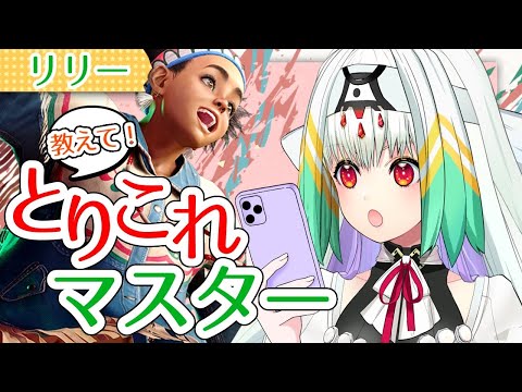 天宿なげき - Vtuberデータベース｜Vtuber Post - Vポス