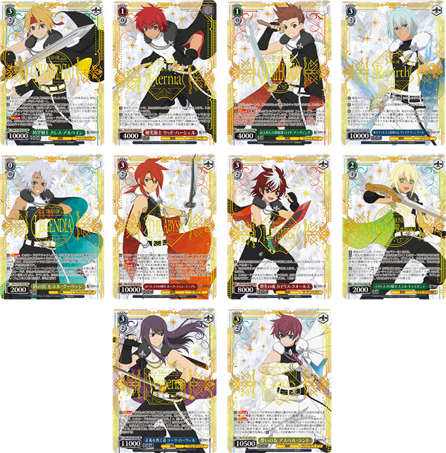 ブシロード、『ヴァイスシュヴァルツ』よりトライアルデッキ