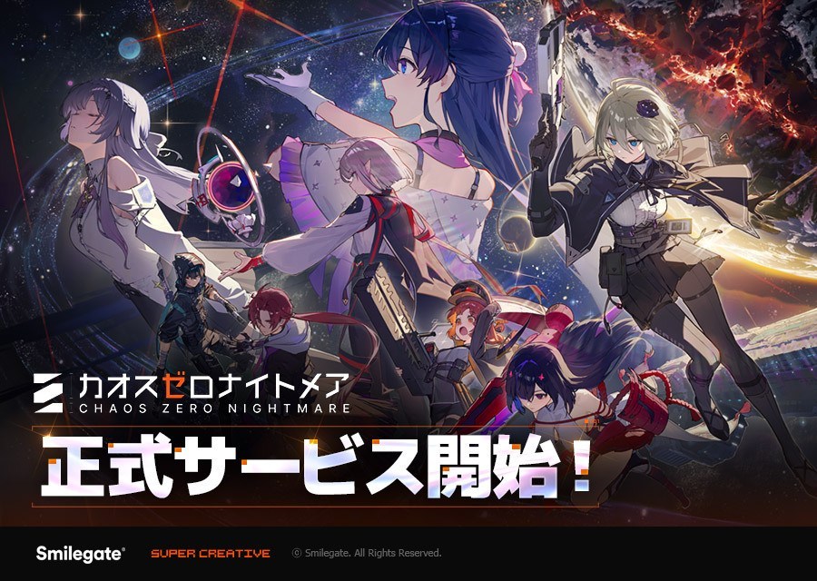 Google Play(10/28)】新作『カオスゼロナイトメア』が23位と初のトップ