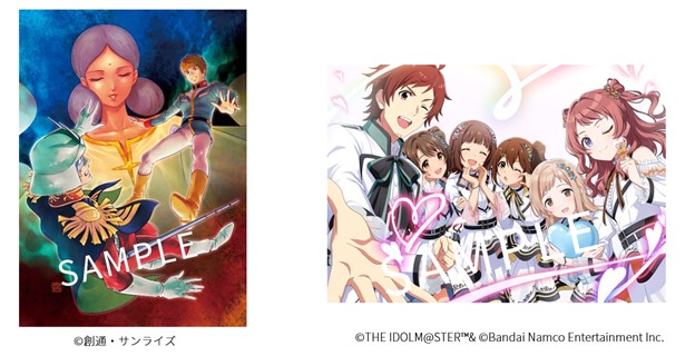 バンダイナムコHD、25年3月期の株主優待を発表…「アート・コレクション