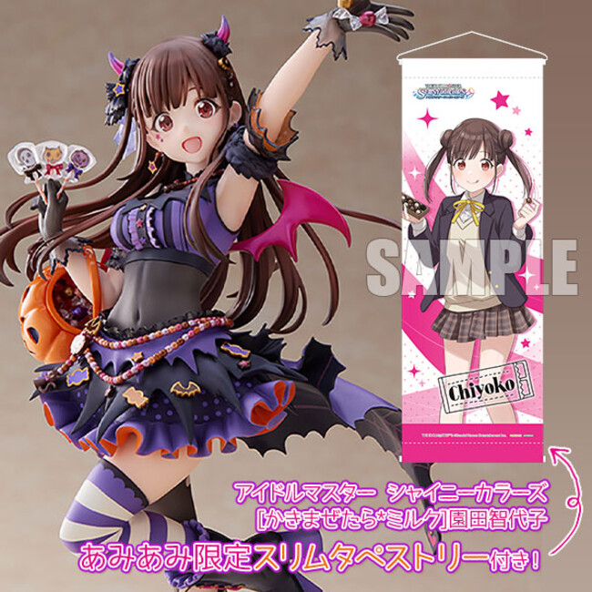 大網、『アイドルマスター シャイニーカラーズ』よりハロウィン衣装の