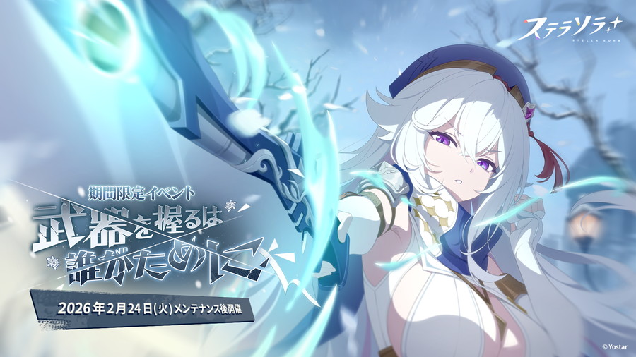 Cygames、『ウマ娘 プリティーダービー』で育成ウマ娘メジロブライトが